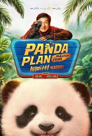 Download Panda Plan 2: The Magical Tribe 2026 Hindi Dual Audio WEB-DL 720p – 480p – 1080p