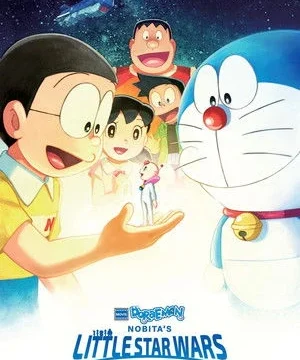 Download Doraemon the Movie: Nobita’s Little Star Wars 2021 2022 Hindi – Japanese Audio WEB-DL 720p – 480p – 1080p